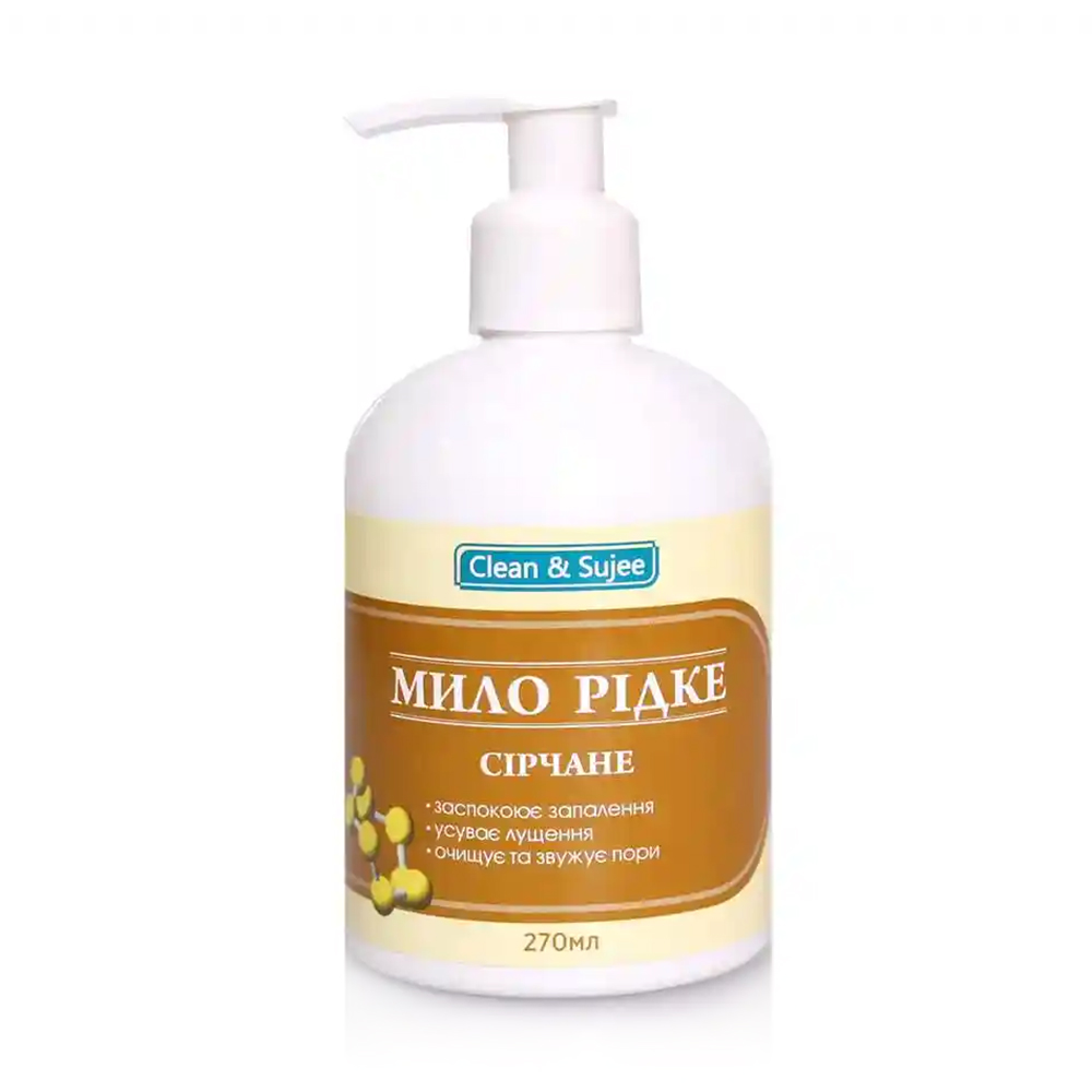 Рідке мило Clean &amp; Sujee Сірчане, 270 мл